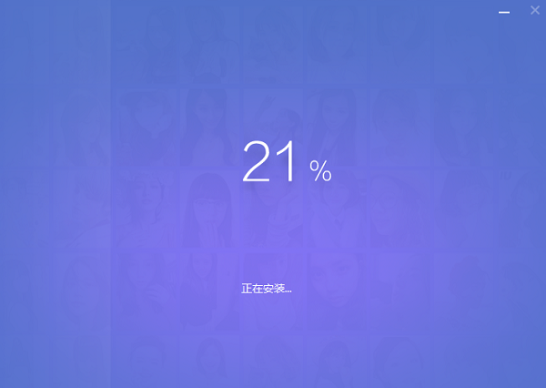 安装教程截图3