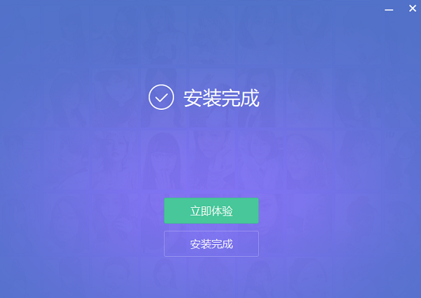 安装教程截图4