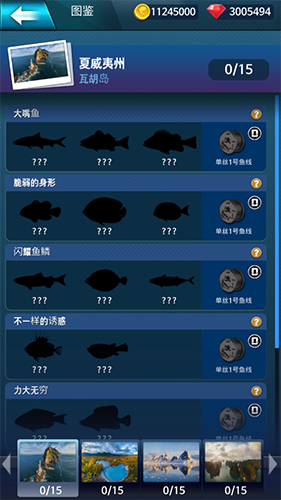 新手指南截图3