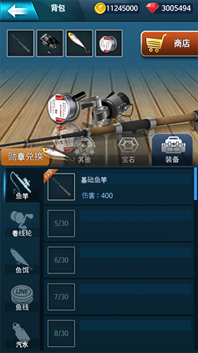 新手指南截图4