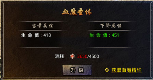 玩法攻略截图3