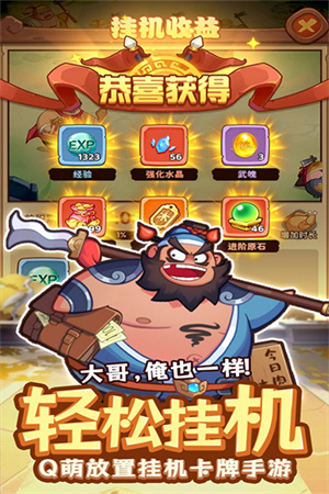 游戏介绍截图