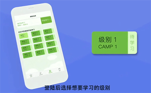 使用教程截图1