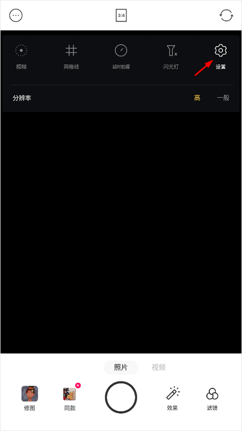 去水印截图2