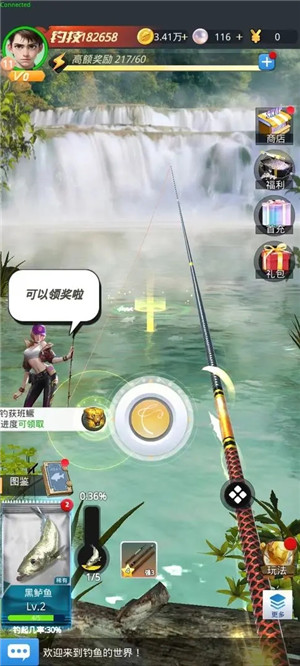 狂野钓鱼2钓王荣耀无限金币版下载截图2