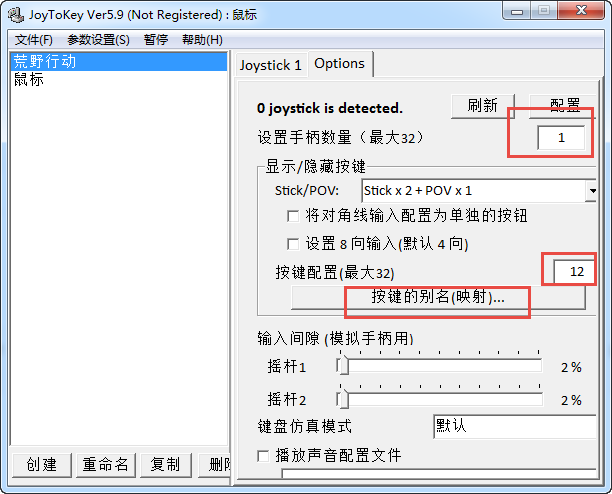 使用方法截图3