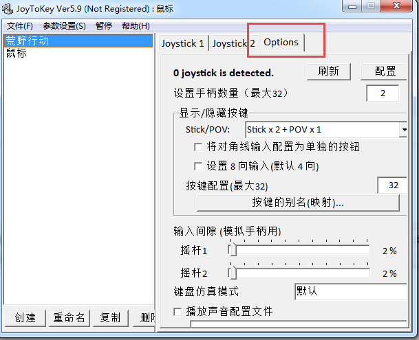使用方法截图4