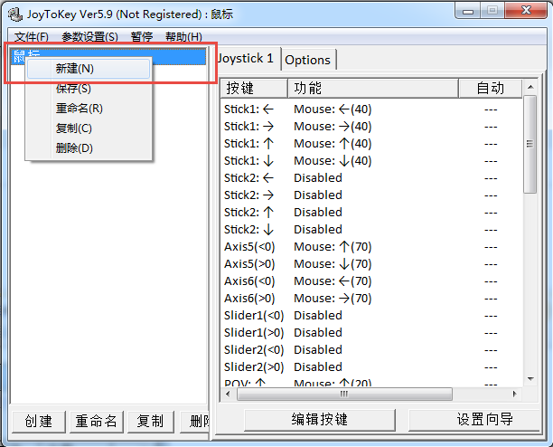 使用方法截图2