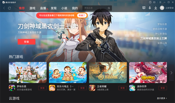 软件介绍截图