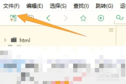 HBuilder怎么导入本地项目截图1