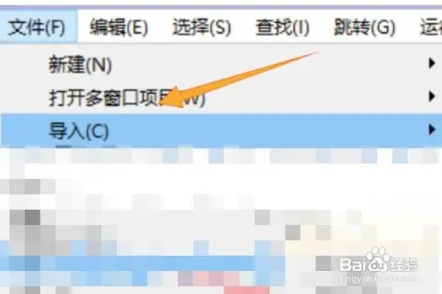HBuilder怎么导入本地项目截图2