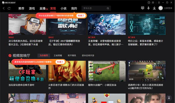 功能介绍截图