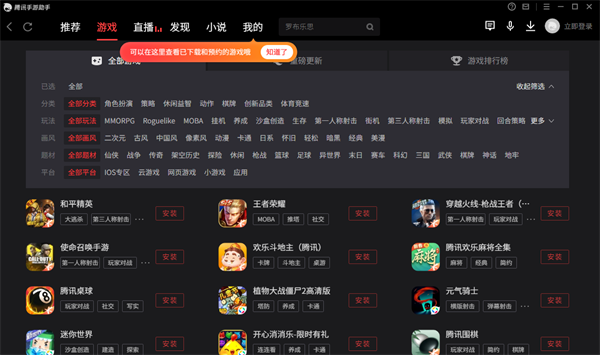 常见问题截图