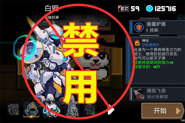 次元斩怎么完成截图8