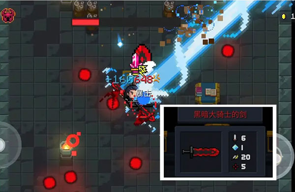 气宗第2种“隐藏功能”激活，瞬秒BOSS截图5
