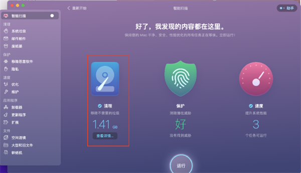 使用方法1