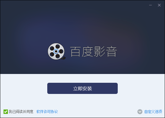 安装教程截图1