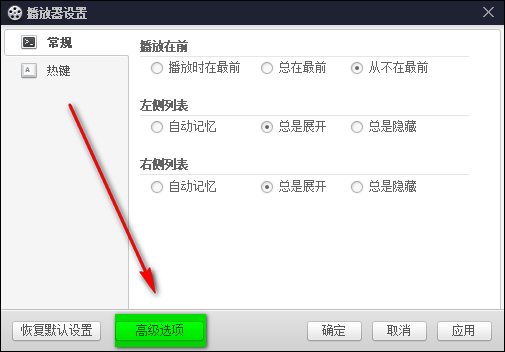弹窗如何禁止截图2