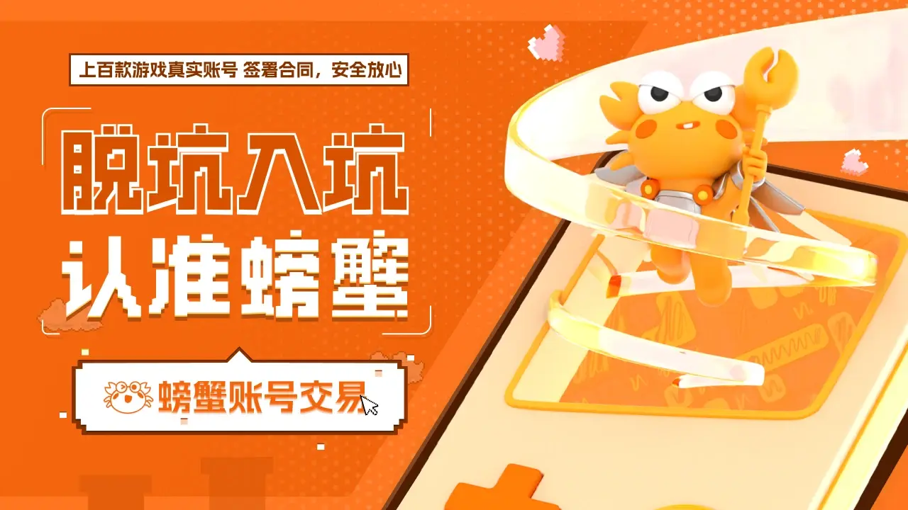 交易流程1