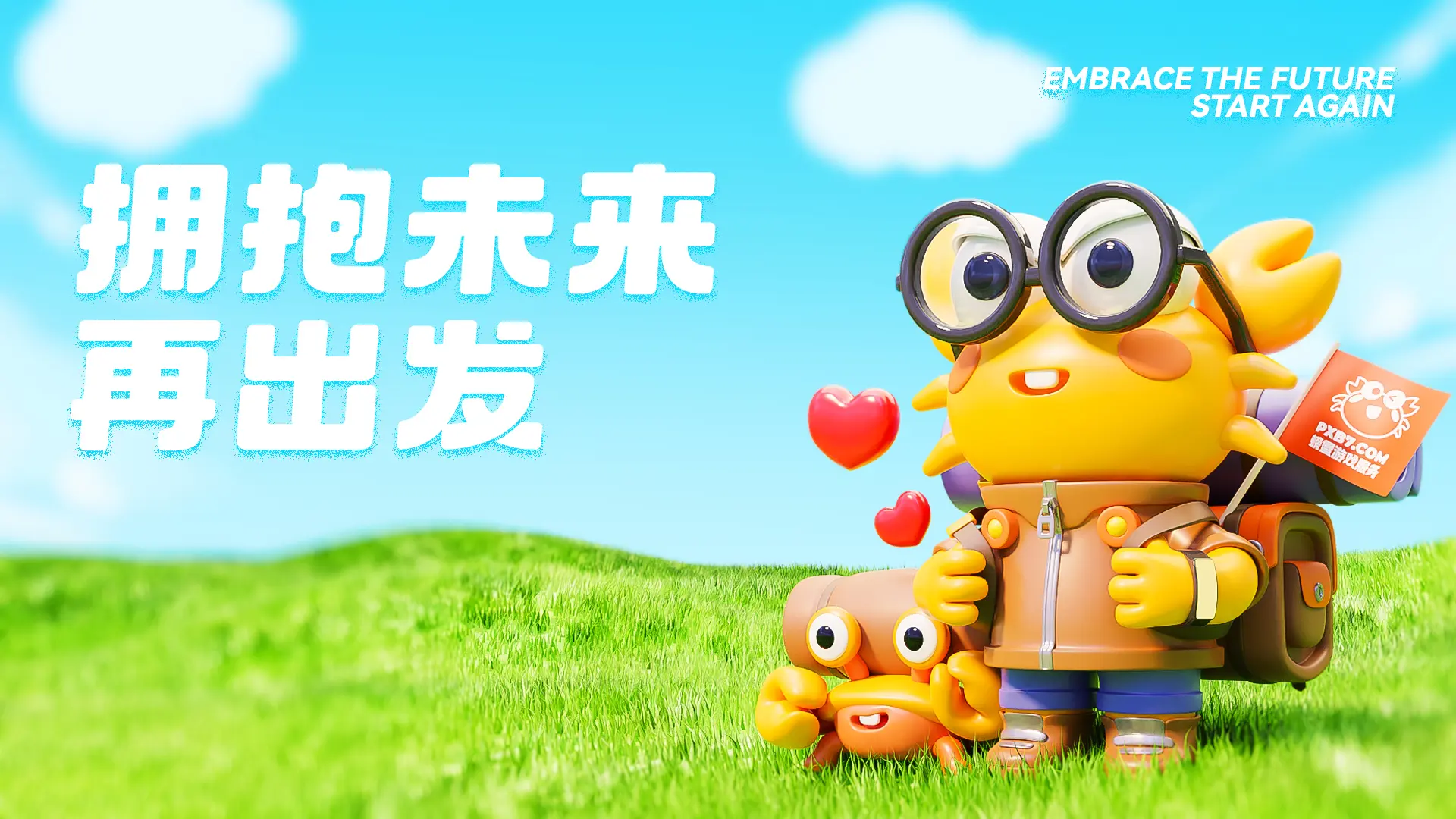 交易流程2
