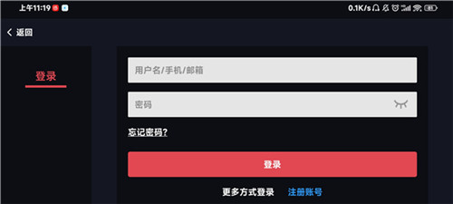 使用教程截图3