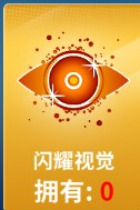 狙击手冠军破解版无限钻石金币道具介绍