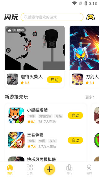 使用方法1