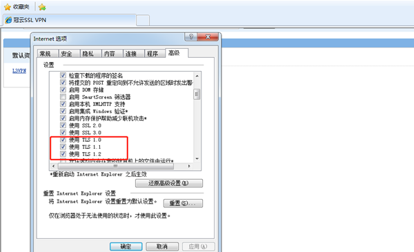 easyconnect最新版下载