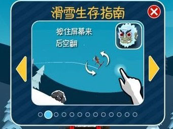 操作技巧截图2