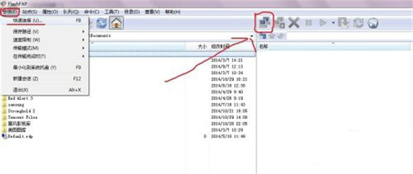FlashFXP中文版怎么上传文件