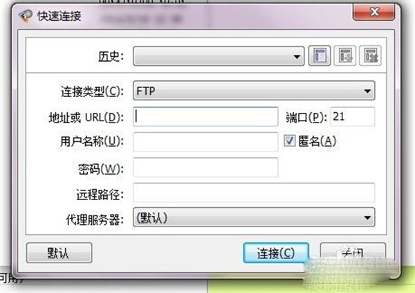 FlashFXP中文版怎么上传文件