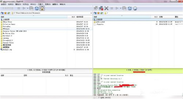FlashFXP中文版怎么上传文件