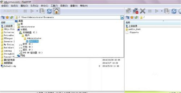 FlashFXP中文版怎么上传文件