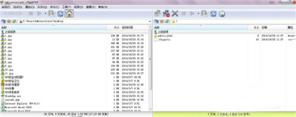 FlashFXP中文版怎么上传文件