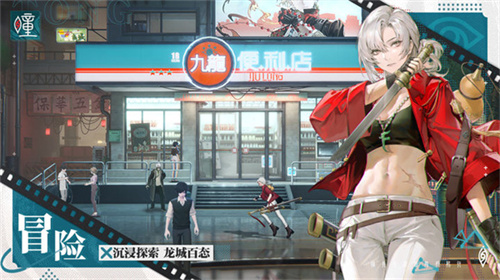 归龙潮手游最新版2
