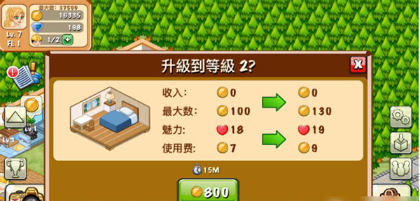 如何快速挣钱2