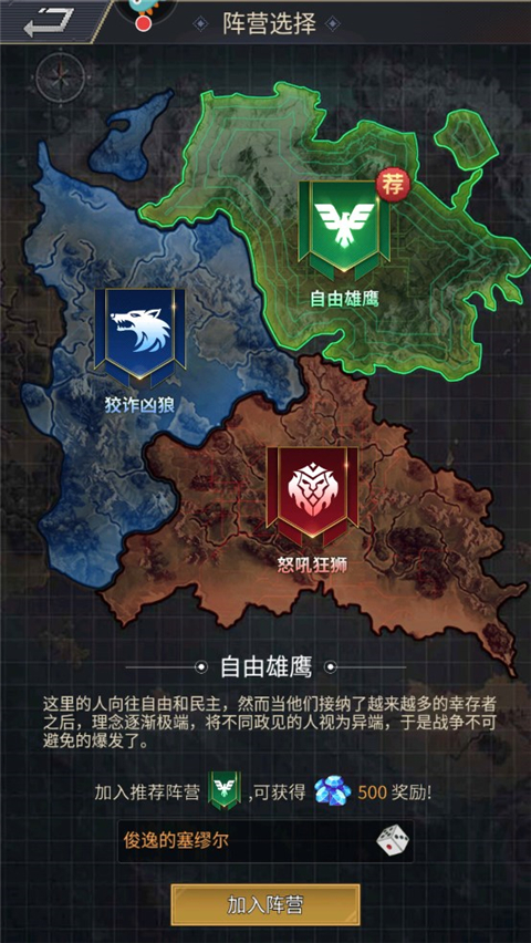 无尽的世界新手攻略3
