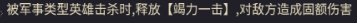 无尽的世界游戏攻略2