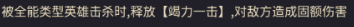 无尽的世界游戏攻略3