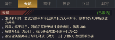 无尽的世界游戏攻略5