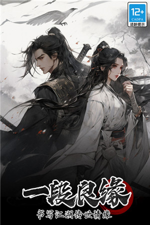 无名忍者跳测试服下载截图1