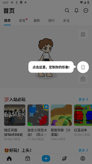 玩法介绍1
