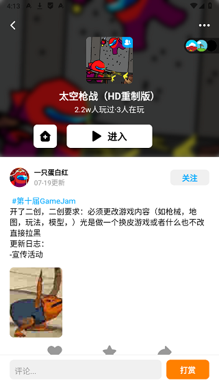 玩法介绍3