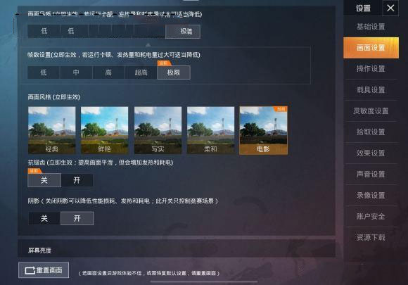 使用方法截图3
