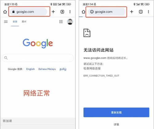 登录不了,一直是正在核对信息解决方法2