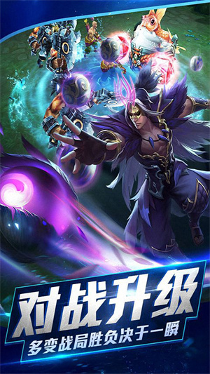 乱斗西游2无限卡六元礼包版 第4张图片