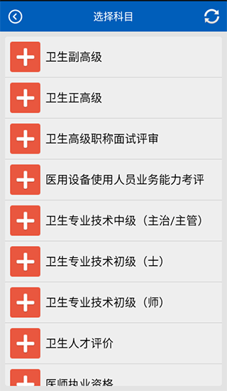 使用教程截图1