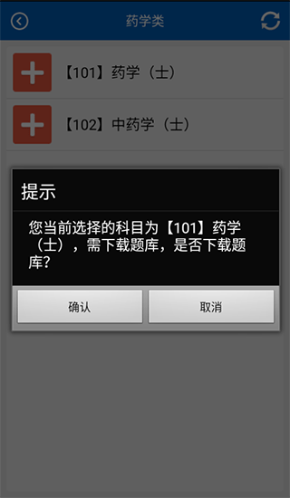 使用教程截图2