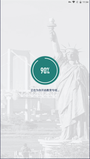 加速获取资源教程截图3