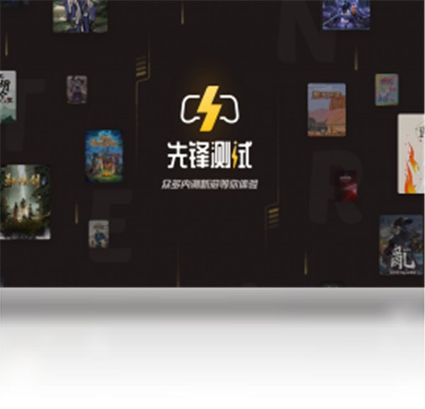WeGame官方版截图1